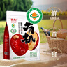 齐力有机免洗特级骏枣500g新疆和田特产大红枣 免洗即食大枣 独立小袋 实拍图