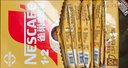 雀巢（Nestle）【樊振东同款】1+2奶香速溶咖啡0植脂末0反式脂肪三合一90条1350g 实拍图
