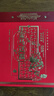 嘉然恒 挂历2026马年周历免打孔挂墙家用中国风手撕老皇历大号中国红日历吊牌台历传统老黄历年历定制 实拍图