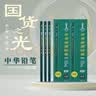 繁夏复古床刷软榉木毛沙发刷子实木家用地毯清洁除尘扫床上神器除尘刷加长刷毛复古设计 实拍图
