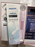 飞利浦（PHILIPS）【肖战推荐】电动牙刷钻石3系 生日礼物 情侣款送男生/女友 微泡水流 HX5171/04淡粉色 国家补贴 实拍图