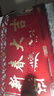新款春联春节福字门贴新年过年门联新春布置装饰乔迁搬家对联 新春大吉【对联】+福气满满挂饰 粘贴款-春节对联【成品发货】 实拍图