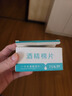 【京东物流】电脑清洁酒精棉片75度酒精片一次性杀菌消毒湿巾擦手机餐具小包装便携随身 6*3cm酒精棉片-【100片盒装】 实拍图