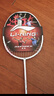 李宁（LI-NING）羽毛球拍雷霆小钢炮超轻白色全碳素进攻型单拍5U已拉线AYPT311-5 实拍图