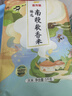 金龙鱼 南方米 苏北米 臻选南粳软香米 软香稻大米 10斤 实拍图