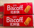 和情（LOTUS）Biscoff比时咔比利时进口焦糖曲奇饼干下午茶办公室零食312.5G 实拍图