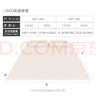 邓禄普（Dunlopillo）斯里兰卡进口天然乳胶床垫1.8m床/7.5cm厚 85D ECO超舒适乳胶薄垫 实拍图