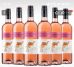 黄尾袋鼠（Yellow Tail）热门商品 世界系列 慕斯卡桃红葡萄酒750ml*6 整箱装 智利进口 实拍图
