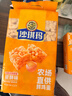 徐福记沙琪玛蛋酥味袋装418g 营养早餐零食点心面包   实拍图