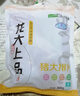 龙大肉食 猪大排2斤 出口日本级 猪排片猪里脊酱卤食材卤大排 猪肉生鲜 实拍图