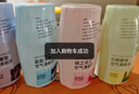 京东京造 自然系列厕所卫生间除臭神器芳香浴室香氛400ml*4瓶 实拍图