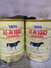 飞鹤经典1962中老年高钙多维牛奶粉900g*6 高蛋白维生素成人营养粉 实拍图
