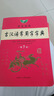 学生实用古汉语常用字字典（第7版）汉语字典 汉语词典 初高中 古汉语工具书 内容全面 中考高考适用 实拍图