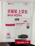 闪迪（SanDisk）64GB USB3.2 U盘 CZ550黑色 读速100MB/s 安全加密 数据恢复 学习办公电脑车载 高速大容量优盘 实拍图