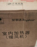 荣事达（Royalstar）【爆款推荐】取暖器家用办公电暖器桌面暖风机室内加热器立卧两用电暖气 节能速暖 NTS-208A 实拍图