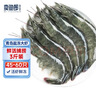 卖鱼郎先生青岛盐冻大虾净重3斤 15-20只/斤 白虾大虾基围虾生鲜 虾类 实拍图
