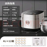 九阳（Joyoung）【全域蜂窝0涂层】316L不锈钢内胆低糖电饭煲电饭锅4升3-4人风冷水润膜家用多功能不粘5A米饭 40N2 实拍图