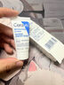 适乐肤（CeraVe）【试用体验装】熬夜修护PM乳3ml 实拍图