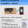 惠普（HP）原装158A硒鼓158X粉盒 适用tank2506dw/dn/sdn 2606dw/sdw/dn/sdn MFP1020 1020w 1005 1005w 打印机墨粉碳粉 W1580X粉盒 实拍图