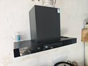 创维（Skyworth）欧式顶吸抽排油烟机家用T型21立方大吸力以旧换新家电国家补贴20%一级能效自净清洗Y1H可配燃气灶 实拍图