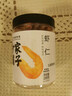 方家铺子 大号金钩海米150g 虾干 淡干大粒干虾仁虾米 粽子食材海鲜干货 实拍图