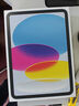 Apple/苹果 iPad11英寸 A16芯片2025年款 平板电脑 (256GB WLAN版/学习办公娱乐)蓝色 实拍图