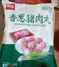美好香葱猪肉丸2斤装1kg 猪肉丸子贡丸火锅食材烧烤煮汤麻辣烫关东煮 实拍图