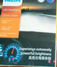 飞利浦（PHILIPS）led汽车大灯 高亮光H11灯泡 灯光升级专用 U3500 桑塔纳科鲁兹 实拍图
