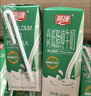 燕塘 高钙低脂纯牛奶 200ml*16盒 120mg钙含量/100ml 礼盒装 营养早餐 实拍图