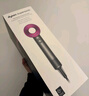 戴森（DYSON）HD15 高速吹风机 Dyson Supersonic 电吹风 负离子 速干护发礼  礼物推荐 HD15 紫红色 实拍图