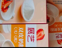 双皮奶粉 家用自制果冻红豆布雷布丁儿童港式甜品烘焙原料100g*3 实拍图
