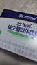 合生元（BIOSTIME）奶味益生菌婴儿 益生元双歧杆菌呵护肠胃 30袋 实拍图