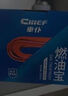 車仆蓝瓶燃油宝10瓶装 保养型燃油清洗剂汽油添加剂车仆经典款燃油宝 实拍图