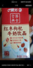 晨光红枣枸杞风味牛奶饮品250ml*16盒 儿童营养早餐牛奶整箱 送礼佳品 实拍图