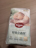 好奇（Huggies）小森林纸尿裤NB66片(5kg以下)尿不湿心钻【透氧顶配更低敏】 实拍图