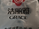 洁丽雅（Grace）10A抗菌亲肤四件套1.8/2米床上用品被单床单枕套被套220*240cm 流光印象 实拍图