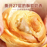 盼盼【店长推荐】 手撕面包千层面包早餐充饥速食夜宵代餐点心零食 手撕面包600g【约15枚】 实拍图