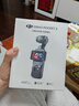 大疆 DJI Osmo Pocket 3 一英寸口袋云台相机 OP灵眸手持数码相机 旅游摄影摄像 直播vlog拍摄 全能套装 随心换2年版（推荐） 实拍图
