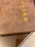 硬币册纪念币收藏册古币铜钱银元保护册袁大头生肖钱币空册集币册 144枚硬币册 实拍图