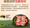 春禾秋牧 澳洲牛肉小片骨 净重4斤 带肉率≥50% 生鲜 红烧炖汤 源头直发 实拍图