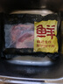 鲜京采甄选&Marfrig 南美进口原切带芯后腱4斤 京东自有品牌【真原切】 实拍图