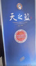 洋河天之蓝 42度 480ml 双瓶装 绵柔浓香型白酒 实拍图