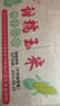 当季新货头茬东北黄甜糯玉米棒真空包装低脂黄糯大棒甜东北黏苞米 黄糯玉米【120-160克】10根 实拍图