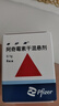 【原研药】希舒美 阿奇霉素干混悬剂 0.1g*6袋/盒 实拍图
