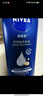 妮维雅（NIVEA）孙颖莎同款保湿滋润防干燥身体乳女士深层润肤乳液400ml 实拍图