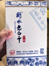 衡水老白干青花手酿 老白干香型白酒 42度 500ml单瓶装 口粮 送礼口粮白酒 实拍图