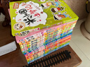 【多仓速发80%城市次日达】米小圈上学记系列全套 一二年级注音拼音版/三四年级非注音版北猫漫画书 小学生漫画书课外书籍一二三四年级课外阅读儿童文学 米小圈上学记 二年级 全套4册 实拍图