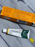 【原研好药】派瑞松 曲安奈德益康唑乳膏软膏15g正品皮炎湿疹过敏止痒水泡脚气 手足癣体癣股癣花斑癣 甲沟炎 实拍图