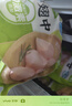 圣农鸡翅中净重2斤/袋 可乐鸡翅 大翅中 烤鸡翅 清真食品  烧烤食材 实拍图