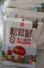 莲花松茸鲜50g袋装家用无添加蘑菇鲜代替鸡精味精 实拍图